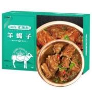 汇柒鲜 羊蝎子熟食 1500g/盒