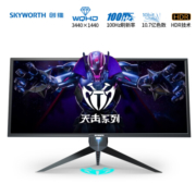 11日0点、双11预告、历史低价： Skyworth 创维 F34G1Q 34英寸 VA显示器（3440×1440、100Hz、1ms、FreeSync）