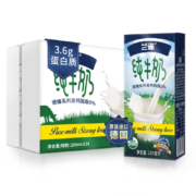 兰雀 德臻 脱脂高钙纯牛奶 200ml*24盒 *3件