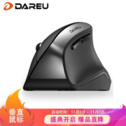 Dareu 达尔优 LM108 无线版 垂直鼠标