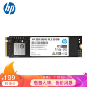 HP 惠普 EX900 固态硬盘 250GB M.2接口(NVMe协议) 3D TLC