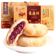 金奖款 中华老字号 吉庆祥 云南玫瑰鲜花饼 50g*6枚