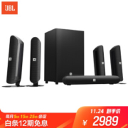 24日0点： JBL CINEMA 625 5.1无线家庭影院