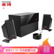 26日0点： Microlab 麦博 M200十周年蓝牙版 2.1多媒体有源音箱