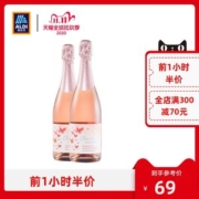 澳洲原瓶进口 奥乐齐 莫斯卡托 起泡葡萄酒 750ml*2瓶