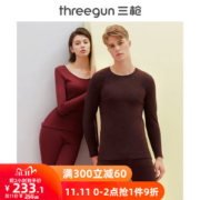 三枪 男女款羊毛莫代尔混纺 自发热保暖内衣套装