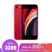 Apple 苹果 iPhone SE 第二代 智能手机 128GB 红色