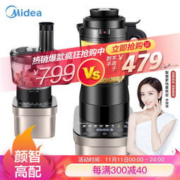 Midea 美的 PB12P300 破壁机