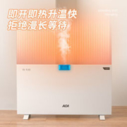 ACA 北美电器 APG-DN20 对流欧式暖风机