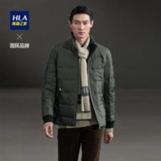 慢津贴：HLA 海澜之家 HWRAJ4E067A 男士立领羽绒服