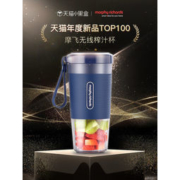 Morphy Richards 摩飞 MR9600 便携式榨汁机