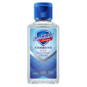 Safeguard 舒肤佳 抑菌免洗洗手液 59ml *3件