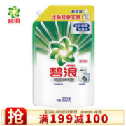 碧浪 Ariel 机洗超净抑菌洗衣液900G/袋装 机洗专用 快洗（新老包装随机发货） *2件