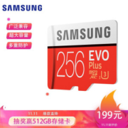 11日0点： SAMSUNG 三星 EVO Plus MicroSD存储卡 256GB