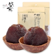 盛耳 桂圆干 500g*2