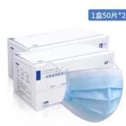 朴星 一次性医用口罩 100只