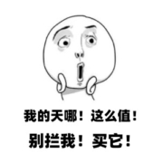 双11扫地机器人选购清单