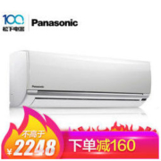 Panasonic 松下 SA10KH2-1 壁挂式空调 大1匹