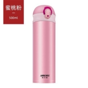 HAERS 哈尔斯 保温杯 500ml