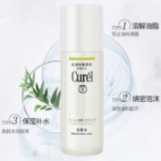 Curel 珂润 控油保湿化妆水 150ml