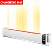 长虹 1300w 踢脚线取暖器 铝片发热整屋升温