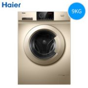 百亿补贴： Haier 海尔 XQG90-HB016G 9公斤 洗烘一体机 1599元包邮（需用劵）