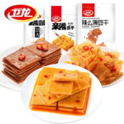 【卫龙】豆皮豆干组合辣条小零食