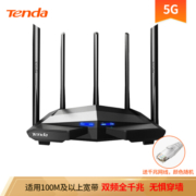 20点：腾达（Tenda）AC11 双千兆路由器穿墙增强型