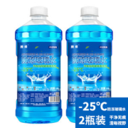 腾缘 -25℃ 汽车玻璃水 1.8L*2瓶