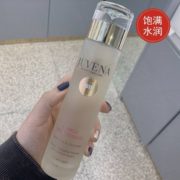 JUVENA 柔俪兰 水盈亮肌活润肌底液 125ml 到手约410.27元