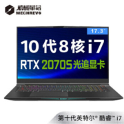 MECHREVO 机械革命 深海泰坦X10Ti-S 17.3英寸游戏本（i7-10875H、16GB、512GB、RTX2070S）