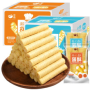 零趣 卷心酥蛋酥 1000g*3件