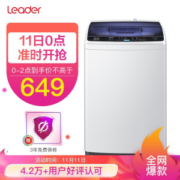 Leader 统帅 @B60M2S 全自动波轮洗衣机 6公斤