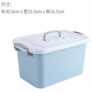 AISIDUN 爱思顿 加厚塑料收纳箱 10L*3个