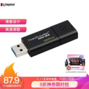 5日0点： Kingston 金士顿 DT 100G3 USB3.0 U盘 128GB
