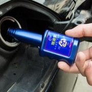 德国进口原料，节油减排：60mlx2瓶 追随者 汽油添加剂燃油宝