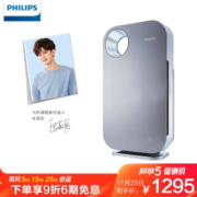 PHILIPS 飞利浦 AC4074 空气净化器