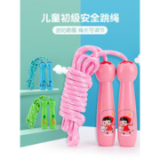 白菜价：羽克 木质儿童跳绳