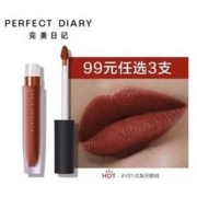 Perfect Diary 完美日记 至臻柔色丝绒唇釉 2.5g