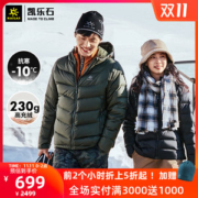 凯乐石 kailas 700蓬221克拒水鹅绒 男女中厚防泼水羽绒服 可抗-15℃