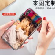 DIY个性定制！秒变 定制手机壳 主流机型