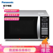 Panasonic 松下 NN-GT353M 微波炉 23L +凑单品