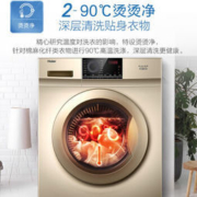 Haier 海尔 EG80B109G 滚筒洗衣机 8kg
