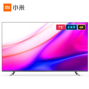 16日8点：小米全面屏电视 Pro 75英寸 E75S  2+32GB人工智能平板电视
