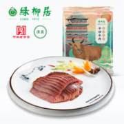 绿柳居 秘制干切牛肉 200g