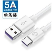 HP 惠普 Type-C快充数据线 5A 0.25m