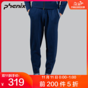 顶级品牌 日本 Phenix 羊毛混纺 男复古运动风休闲针织卫裤