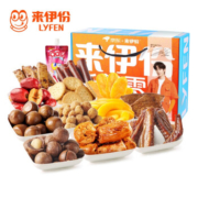 限地区、plus会员：来伊份 零食大礼包礼盒1638g/盒 *2件