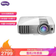 11日0点、京东PLUS会员： BenQ 明基 MS3083ST 短焦投影仪