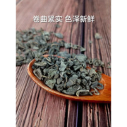 白菜价：北京同仁堂 新疆罗布麻茶养生茶 100g